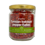 Tunisian Baklouti Pepper Flakes (organic) Image